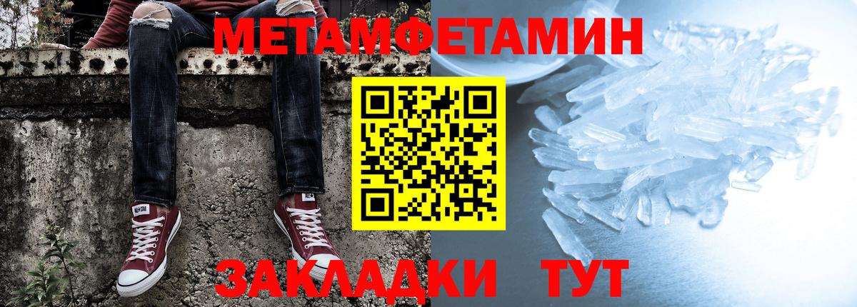 АМФЕТАМИН  Amphetamine Premium  Вход с VPN  Балашов 