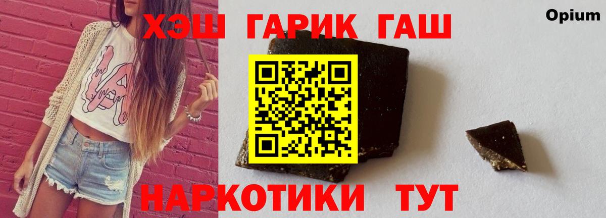Гашиш VHQ Балашов