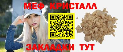 а пвп мука Тулун