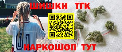 шишки Тула