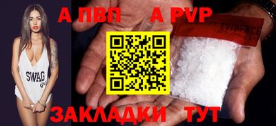 а пвп мука Тулун