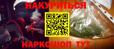 гашиш Уссурийск