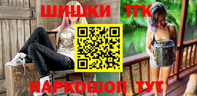 шишки Тула