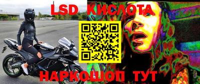 спиды Туймазы