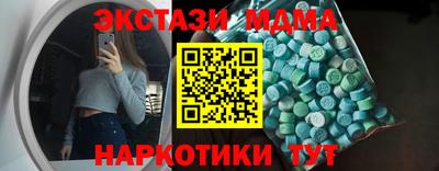 а пвп мука Тулун