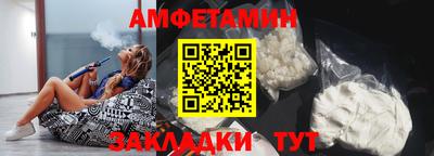 спиды Туймазы