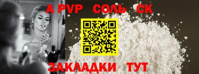 спиды Туймазы