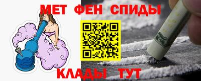 спиды Туймазы
