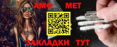 спиды Туймазы
