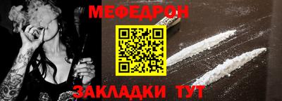 мдма Усть-Джегута