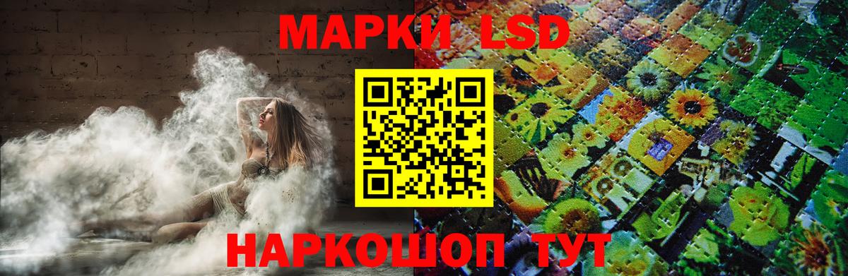 ЛСД экстази кислота  Вход с VPN  ЛСД экстази ecstasy  Балашов 