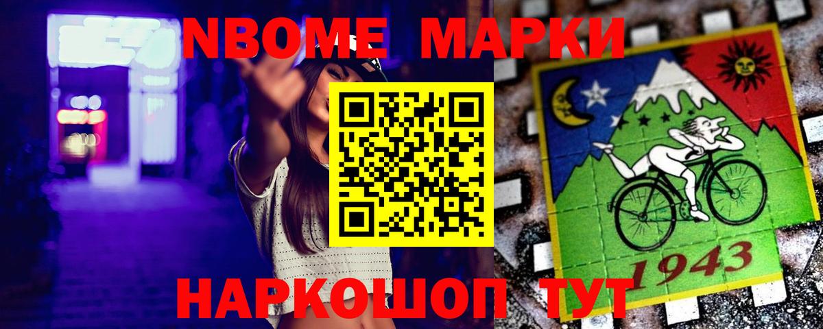 Лсд 25 экстази кислота Балашов