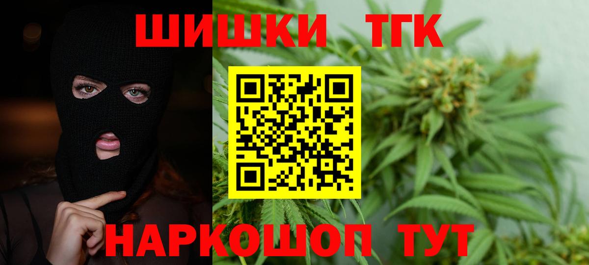 Бошки марихуана индика Балашов